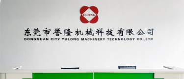 Factory interior